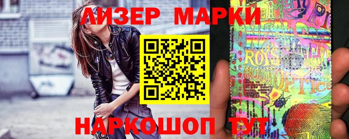 Кокаин  НБОМе  Меф   Коломна  АМФ кристаллы  Гашиш  Каннабис  Вход с VPN 