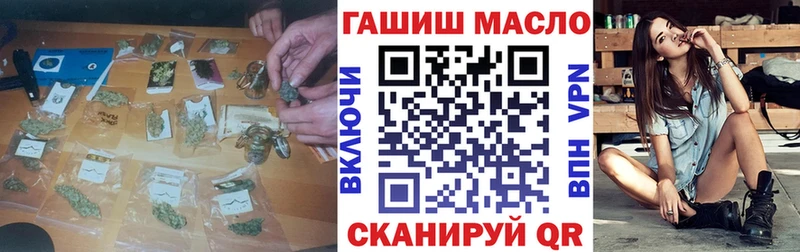 ТГК жижа Коломна