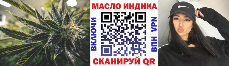 Дистиллят ТГК Wax  kraken tor  Коломна  где найти  